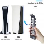 فن خنک کننده پلی استیشن 5 دابی مدل TP5-1523 - تصویر 11