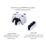 پایه شارژر دسته بازی سونی مدل CFI-ZDS1 - تصویر 7