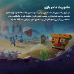 بازی SpongeBob مخصوص PS4 - تصویر 7