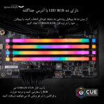 رم دسکتاپ DDR4 دو کاناله 3200 مگاهرتز CL16 کورسیر مدل VENGEANCE RGB PRO ظرفیت 16 گیگابایت (بدون جعبه) - تصویر 10