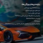 بازی The Crew Motorfest مخصوص PS5 (کارکرده) - تصویر 8