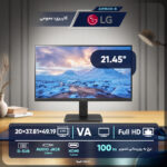 مانیتور 21.45 اینچ ال جی مدل 22MR410-B (استوک بدون جعبه) - تصویر 3