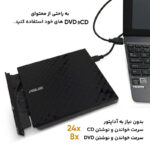 درایو DVD اکسترنال ایسوس مدل SDRW-08D2S-U Lite - تصویر 10