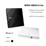 درایو DVD اکسترنال ایسوس مدل SDRW-08D2S-U Lite - تصویر 9