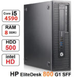 مینی کیس اچ پی استوک G1 800/600 | 8GB RAM | 500GB HDD | Core i5 4th