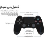 کنسول بازی سونی کپی خور ورژن9 استوک PS4 Fat | حافظه 500 گیگابایت + یک دسته اضافه - تصویر 3
