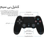 کنسول بازی سونی مدل Playstation 4 Slim ریجن 2 کد CUH-2216B ظرفیت 1 ترابایت به همراه 10 بازی - تصویر 12