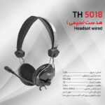 هدست تسکو مدل TH 5018 - تصویر 6