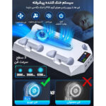 پایه فن کنسول و شارژر دسته بازی مدل COOLING STAND YH-55-1 - تصویر 14