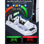 پایه فن کنسول و شارژر دسته بازی مدل COOLING STAND YH-55-1 - تصویر 13