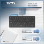 کیبورد تسکو مدل TK 8037، سوییچ ممبران، Tenkeyless - تصویر 8