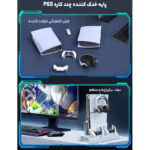 پایه فن کنسول و شارژر دسته بازی مدل COOLING STAND YH-55-1 - تصویر 10