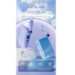 پاور بانک جووی مدل JP-509 ظرفیت 10000 میلی آمپرساعت - تصویر 9