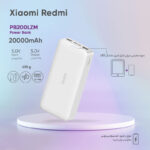 پاوربانک 18 وات شیائومی مدل Redmi PB200LZM ظرفیت 20000 میلی آمپر ساعت - تصویر 15