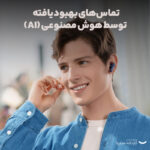 هدفون بلوتوثی انکر مدل Soundcore A20i، درگاه شارژ USB Type-C، مقاوم در برابر پاشش مستقیم آب و عرق - تصویر 11