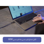 کابل تبدیل USB-C فوموتک مدل WS-117 C طول 1 متر - تصویر 3