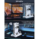 پایه فن کنسول و شارژر دسته بازی مدل COOLING STAND YH-55-1 - تصویر 11