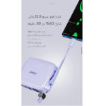 پاور بانک جووی مدل JP-509 ظرفیت 10000 میلی آمپرساعت - تصویر 14